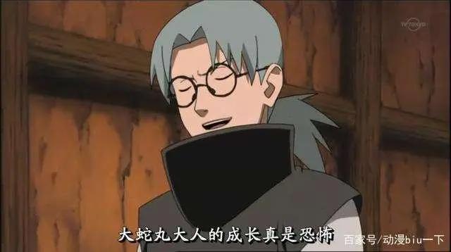 火影忍者:从另一角度解读药师兜,战乱年代的悲哀,不幸的幸运儿