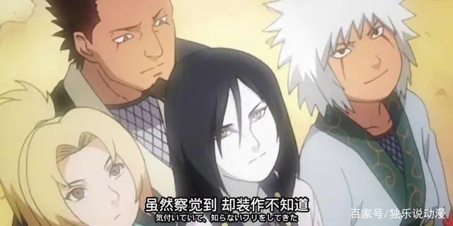 《火影忍者》:药师兜和大蛇丸相比,谁对忍界的威胁更大?