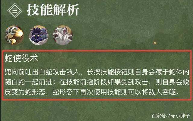 火影手游:半蛇兜奥义新机制曝光,可以选择秽土鼬和迪达拉参战?