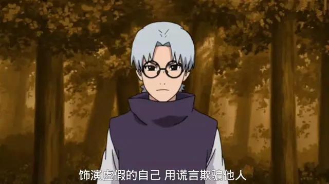 火影药师兜:一个迷失了自我,不断寻找人生意义的人