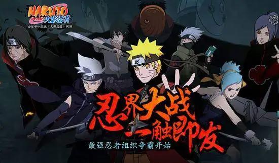 火影手游：药师兜和万圣兜真厉害，战斗时一套带走对方不费劲！