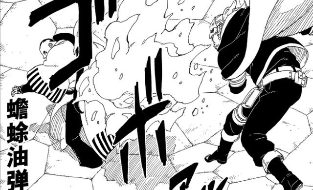 博人传46话,鸣人对果心居士的招式似曾相识,阿玛多比药师兜厉害