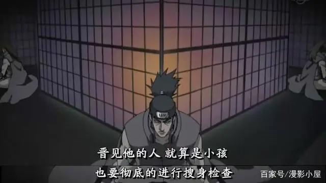火影忍者：药师兜自称完美的秽土转生，光摆脱方法就有3种