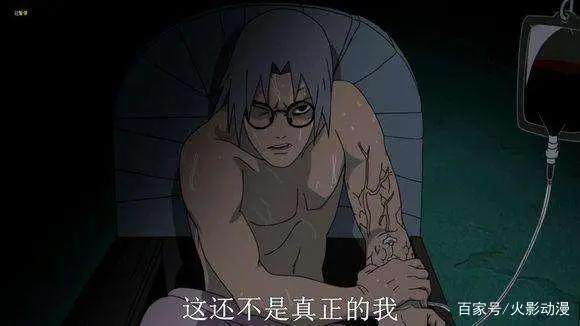 火影忍者：药师兜桀骜不驯，为什么却甘愿为他们四人卖命？