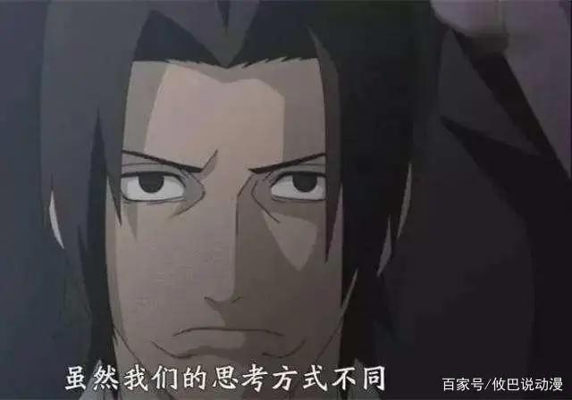 宇智波鼬的准妻子：泉，鼬欠了她一世相依！