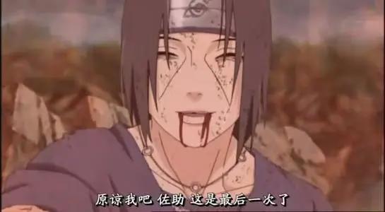 鼬究竟为什么要灭掉宇智波一族？