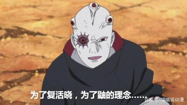 火影：盘点宇智波鼬的七个小迷弟，最后那位甘愿为鼬而死！