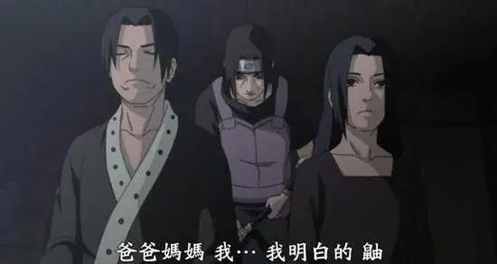 宇智波鼬为什么被封为“鼬神”？这战绩绝对没话说