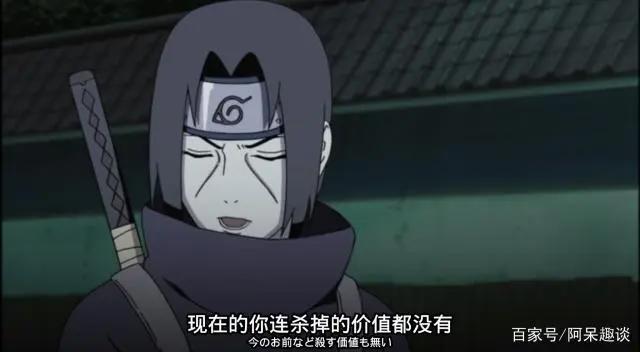 火影忍者:宇智波鼬演戏演了那么久,哪一次才是他的最高峰?
