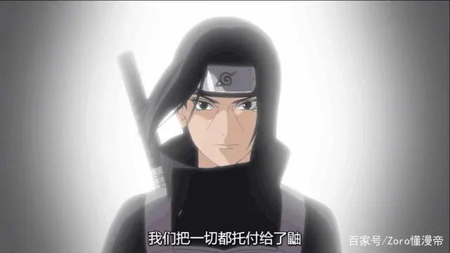 深度解析:《火影忍者》中,鼬和带土究竟谁更胜一筹?