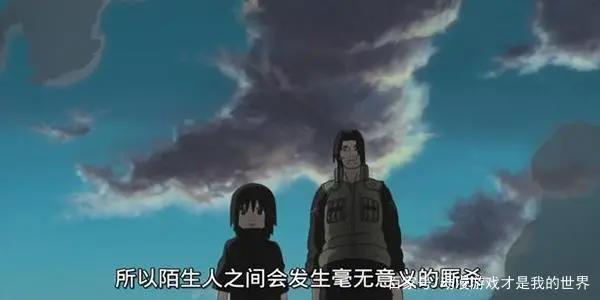扒一扒火影中人气角色宇智波鼬的一生