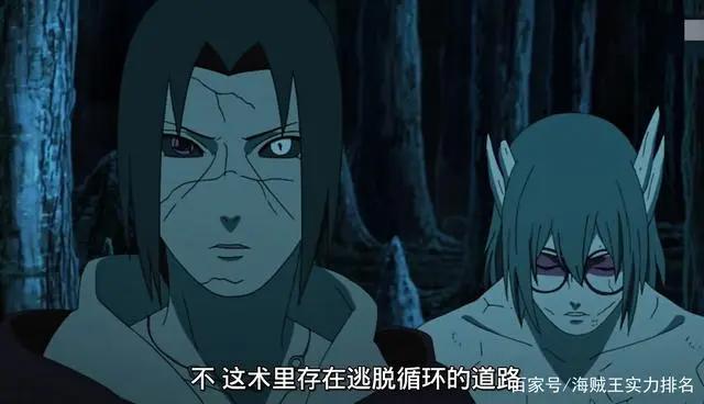 火影忍者:宇智波鼬拥有的7大忍术,每个都顶尖的存在啊!