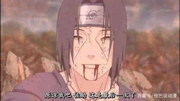 火影忍者:宇智波鼬真实死因,或许得算上她一份