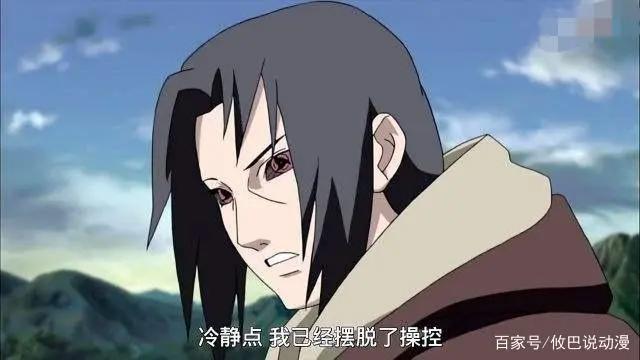 火影忍者:宇智波鼬真实死因,或许得算上她一份