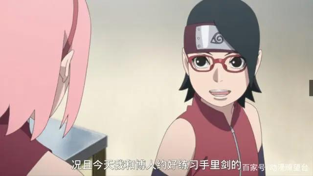 火影博人传95集：佐助的情商为负数，被卡卡西坑被佐良娜嫌弃！
