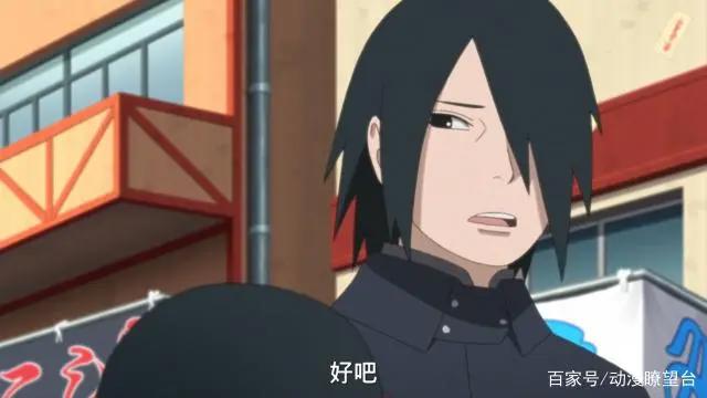 火影博人传95集：佐助的情商为负数，被卡卡西坑被佐良娜嫌弃！