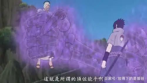 火影忍者：佐助须佐全形态大盘点，最后一个足以毁灭世界？