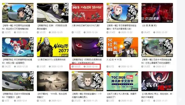 须佐佐助登场效果播放超90万,几乎碾压所有高招,玩家各种催更!