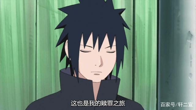 火影次世代：被称作“支撑之影”的宇智波佐助
