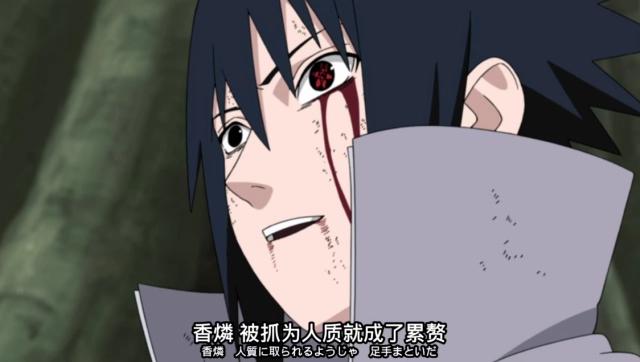 火影：为什么会有那么多人讨厌佐助？看完佐助的这一举动就明白了