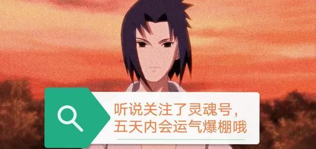 对佐助成长历程影响最深的两个人?不是鼬也不是鸣人,而是这位