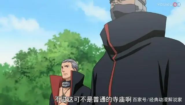 火影忍者最新:晓组织组合实力分析及排名?