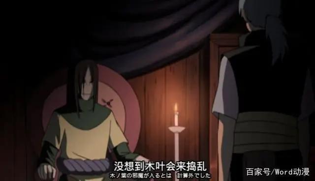 火影忍者：晓组织究竟有多强大？从三尾争夺战就能看出来