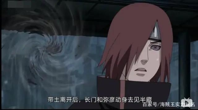 火影：晓之名的由来，以及他们内部的矛盾