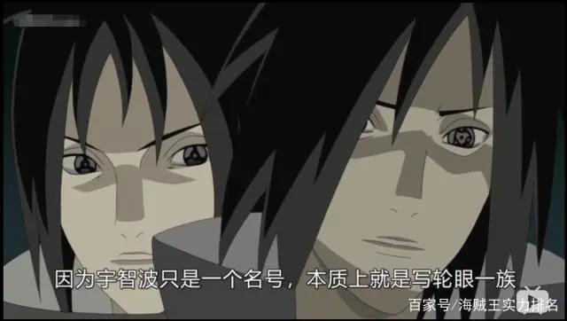 火影：晓之名的由来，以及他们内部的矛盾