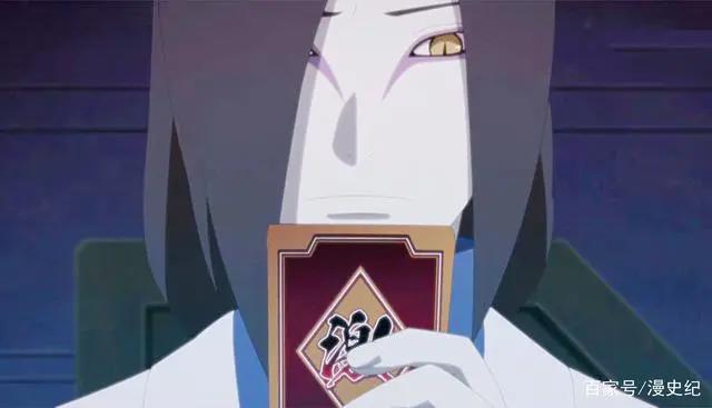 博人传:大蛇丸最新战力曝光,自称高于鸣佐,还被后代忍者看扁了