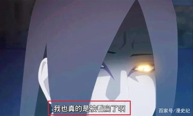 博人传：大蛇丸最新战力曝光，自称高于鸣佐，还被后代忍者看扁了