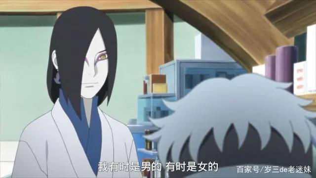 火影中大蛇丸被虐的五次经历，还差点死掉
