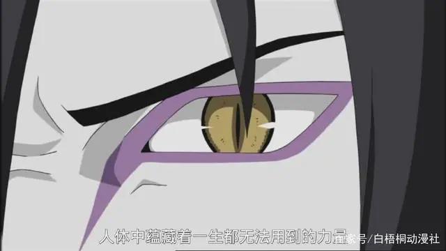 火影忍者：你可能错过的回忆，大蛇丸原本也是个好人