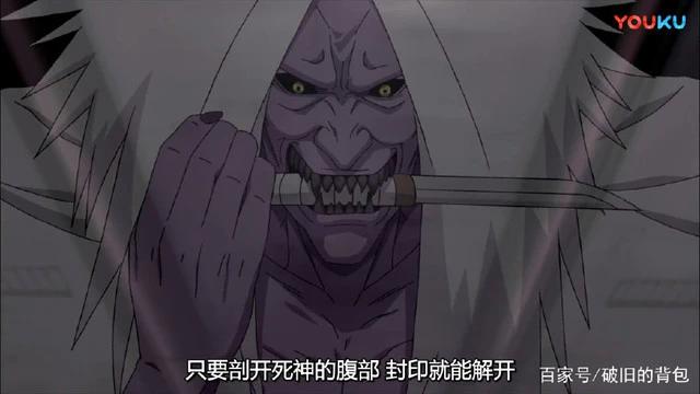 火影忍者大蛇丸有多强？18个S级忍术，蛇叔学会了4个！