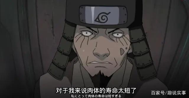 图片记录大蛇丸黑化历程,蛇叔年轻时也曾柔情似水,弑师一生耻辱