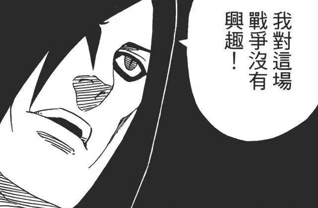 火影:为什么“大蛇丸”后来变好了呢?