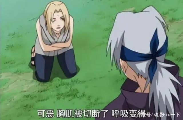 火影忍者：大蛇丸也有喜欢的人？看来蛇叔的爱意隐藏得够深的啊