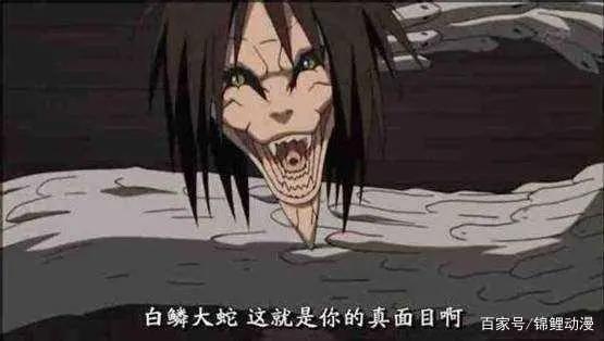 大蛇丸最厉害的5个忍术，三种是他的专属，一种让他多活七百集
