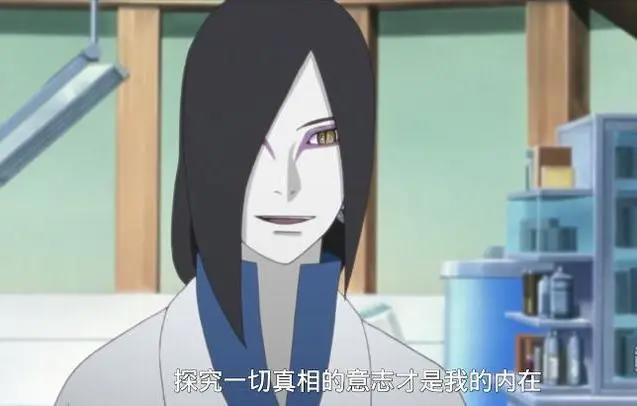 4个不同面孔共的大蛇丸，我觉得第3个最可爱