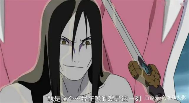 火影忍者:复活的大蛇丸为什么会变好?蛇叔:因为谁都打不过
