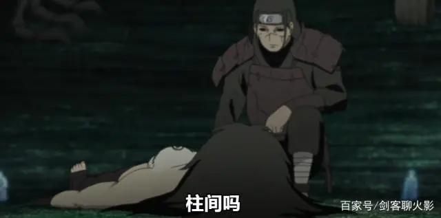 宇智波斑死后,为何最有机会处理斑尸体的卡卡西没有移植轮回眼?