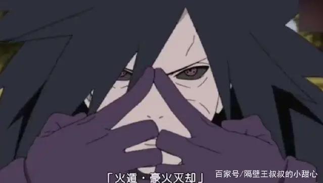 火影：被宇智波斑打败过的人，盘点斑的霸气瞬间