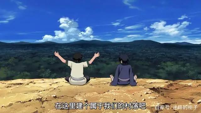 火影忍者:宇智波斑与千手柱间—宿敌与挚友