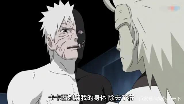 火影忍者：为什么众多宇智波族人中，斑只选中了带土？只因一件事