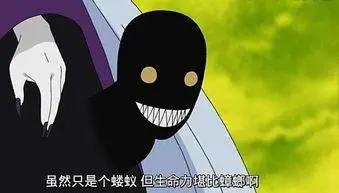 宇智波斑——无人可及的天才,可方向是错的,终得恶果