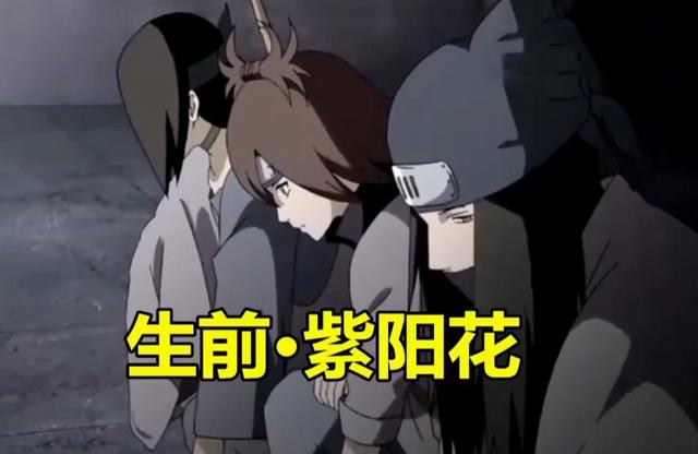 火影：佩恩萝莉道生前有多惨？刚晋升中忍，第一个任务就成了尸体