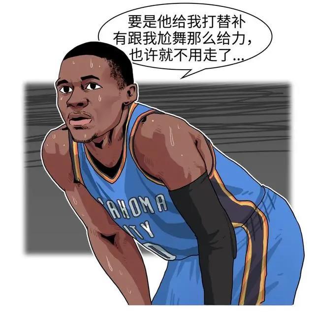 太阳奇兵佩恩的往事