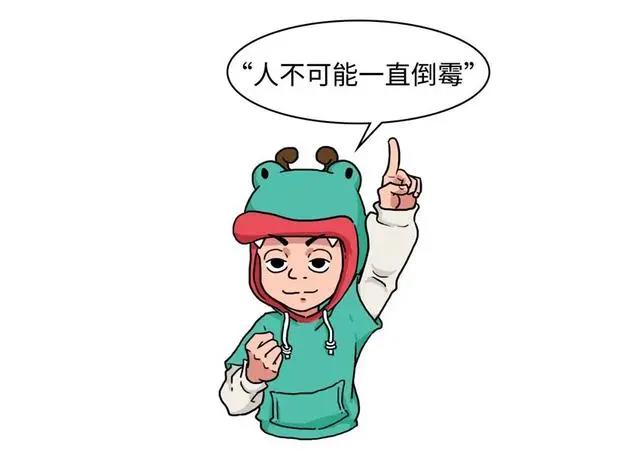 太阳奇兵佩恩的往事