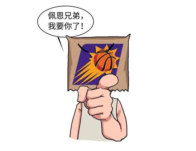 太阳奇兵佩恩的往事