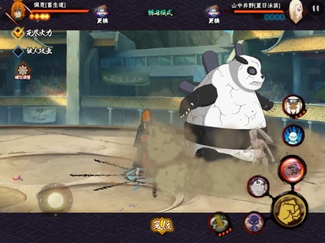 火影忍者手游:佩恩的世界,是你无法理解真正的痛苦